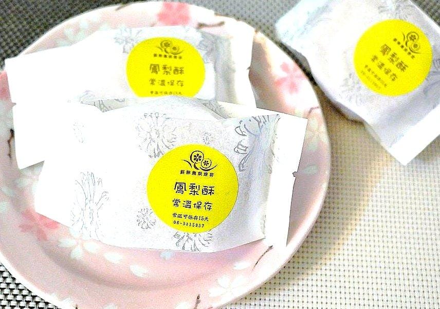 ‖鮮粹集中秋禮盒‖ 綜合點心塔 & 岩燒蜂蜜蛋糕 手工製程/送禮自用兩相宜 - 第8張圖 ‖鮮粹集中秋禮盒‖ 綜合點心塔 & 岩燒蜂蜜蛋糕 手工製程/送禮自用兩相宜
