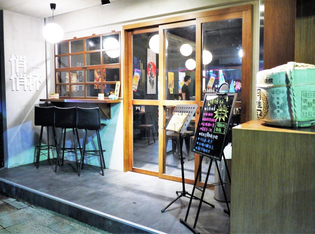 【東區居酒屋】悄悄杯居酒屋 日式裝潢享受溫暖酒食 / 串燒.調酒.燒烤 / 深夜食堂 宵夜(忠孝復興站 / 市民大道) - 第3張圖 【東區居酒屋】悄悄杯居酒屋 日式裝潢享受溫暖酒食 / 串燒.調酒.燒烤 / 深夜食堂 宵夜(忠孝復興站 / 市民大道)