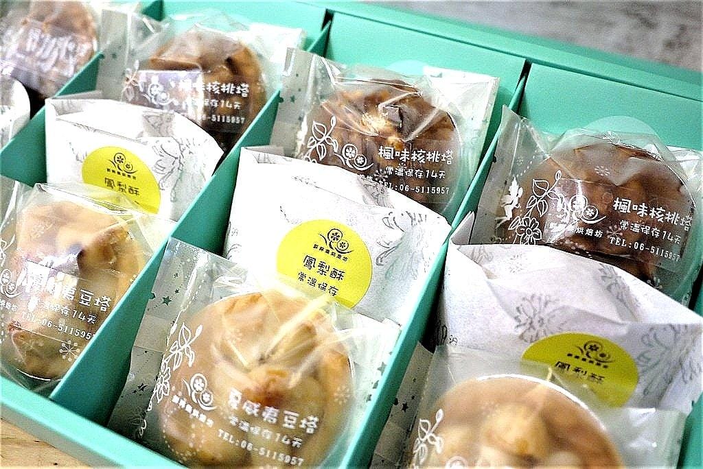 ‖鮮粹集中秋禮盒‖ 綜合點心塔 & 岩燒蜂蜜蛋糕 手工製程/送禮自用兩相宜 - 第7張圖 ‖鮮粹集中秋禮盒‖ 綜合點心塔 & 岩燒蜂蜜蛋糕 手工製程/送禮自用兩相宜