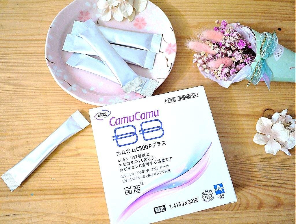 【夏日美白】卡姆卡姆BB美妍(卡姆果) 肌膚打從底部亮起來.我的美白秘方 - 第16張圖 【夏日美白】卡姆卡姆BB美妍(卡姆果) 肌膚打從底部亮起來.我的美白秘方