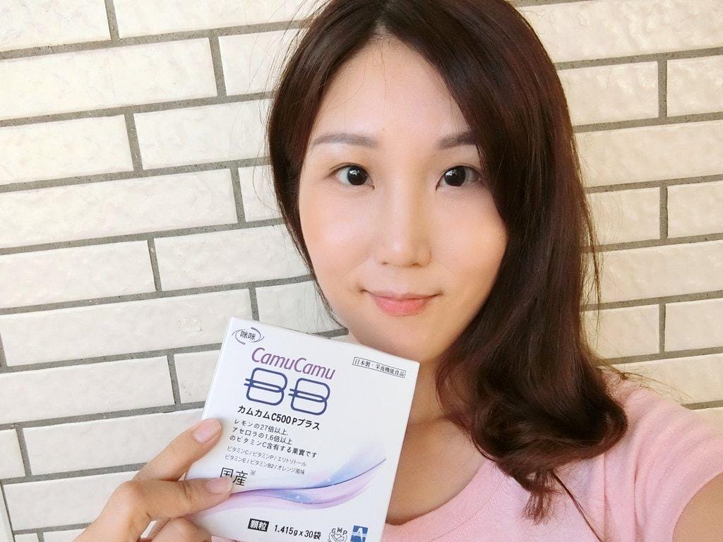 【夏日美白】卡姆卡姆BB美妍(卡姆果) 肌膚打從底部亮起來.我的美白秘方 - 第5張圖 【夏日美白】卡姆卡姆BB美妍(卡姆果) 肌膚打從底部亮起來.我的美白秘方