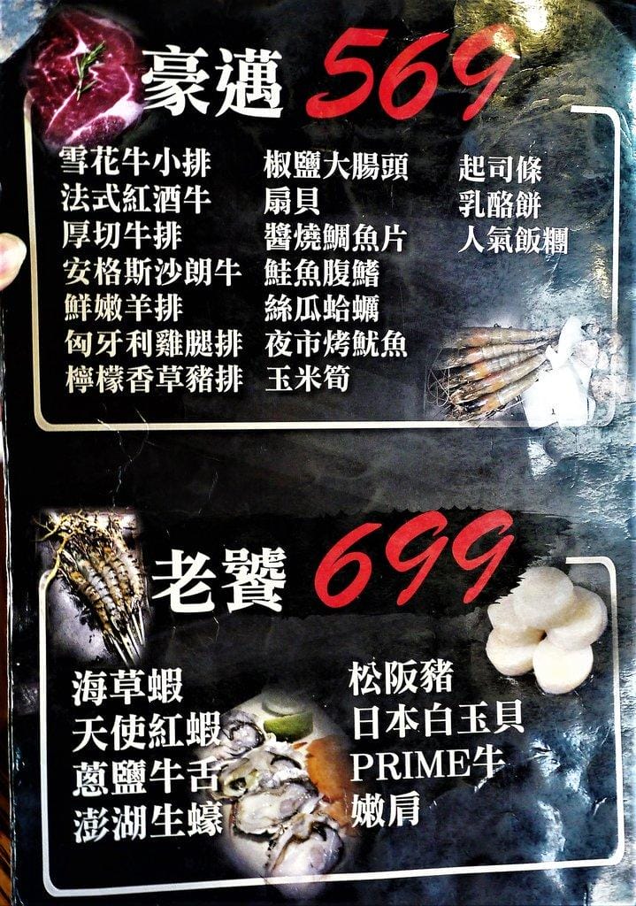 【食記】胖肚肚燒肉吃到飽 慶生聚餐的好地方!近捷運南京三民站 / 京華城旁