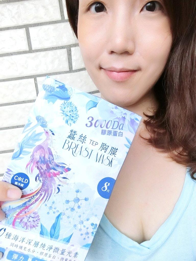 【保養 】蠶絲TEP胸膜 海洋微量元素萃取膠原蛋白 我的日常胸部保養秘密 - 第2張圖 【保養 】蠶絲TEP胸膜 海洋微量元素萃取膠原蛋白 我的日常胸部保養秘密