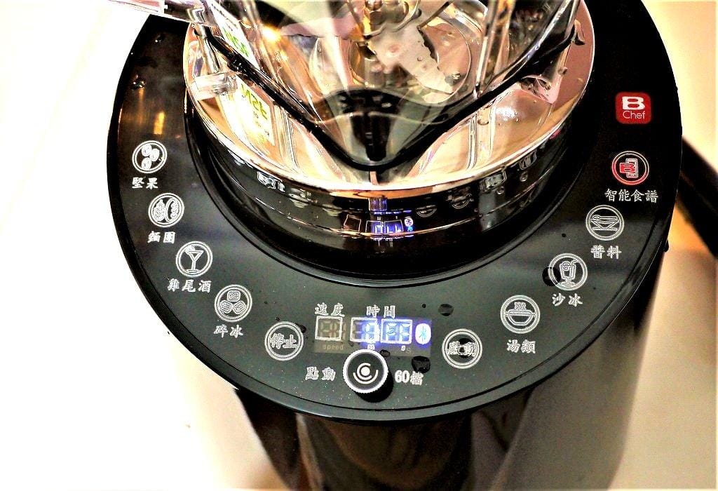 【家電】BUGATTI VENTO破壁養生機 主婦必備 / 省時省力美味升級 #生機飲食 #食物調理機 #一機搞定 - 第6張圖 【家電】BUGATTI VENTO破壁養生機 主婦必備 / 省時省力美味升級 #生機飲食 #食物調理機 #一機搞定