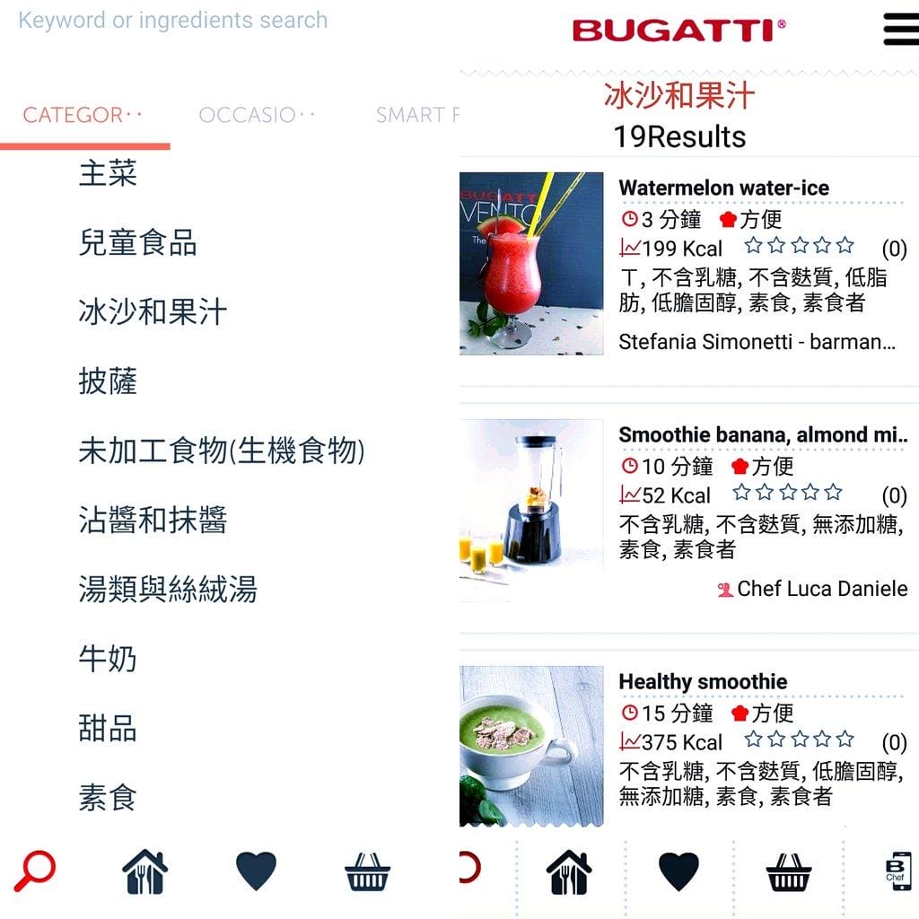 【家電】BUGATTI VENTO破壁養生機 主婦必備 / 省時省力美味升級 #生機飲食 #食物調理機 #一機搞定 - 第9張圖 【家電】BUGATTI VENTO破壁養生機 主婦必備 / 省時省力美味升級 #生機飲食 #食物調理機 #一機搞定