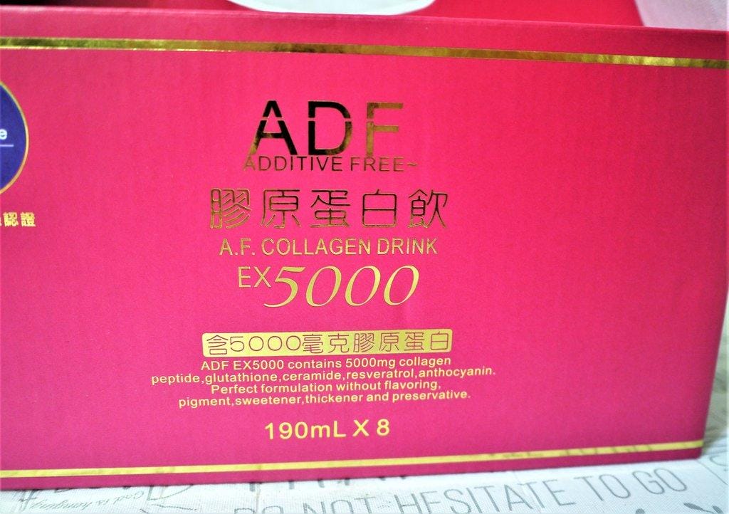 【養顏美容】ADF艾蒂芙 膠原蛋白飲 喝的保養品,最自然的美麗!最佳美妍對策 - 第7張圖 【養顏美容】ADF艾蒂芙 膠原蛋白飲 喝的保養品,最自然的美麗!最佳美妍對策