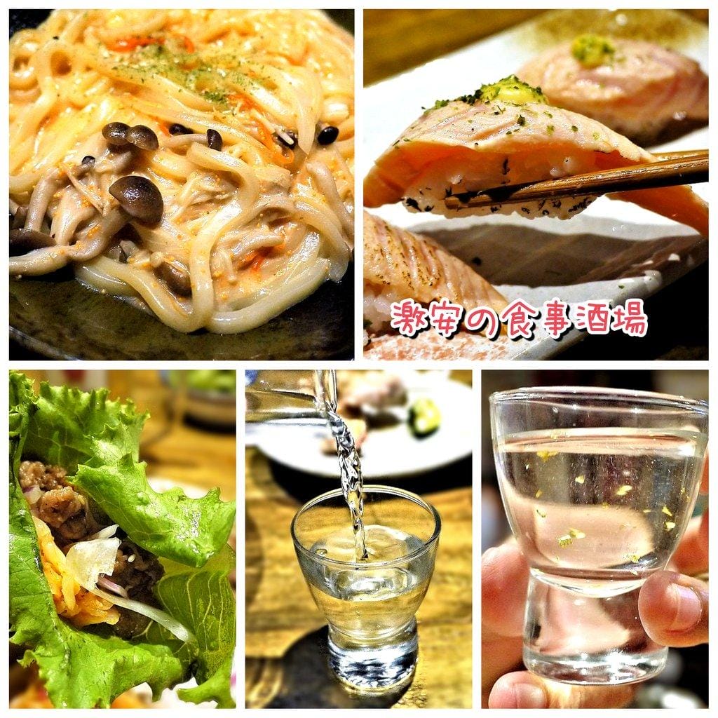 【居酒屋推薦】激安の食事酒場 (市府二號店)平價串燒 清酒放題 / 特調 /啤酒無限暢飲!下班後就是要小酌一番~ - 第1張圖 【居酒屋推薦】激安の食事酒場 (市府二號店)平價串燒 清酒放題 / 特調 /啤酒無限暢飲!下班後就是要小酌一番~