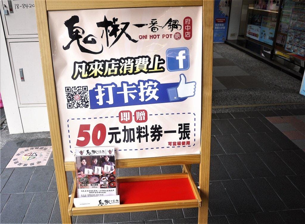 【板橋火鍋】鬼椒一番鍋 超滿足的雙人龍蝦海陸套餐 起司牛奶鍋~ 附菜單MENU - 第4張圖 【板橋火鍋】鬼椒一番鍋 超滿足的雙人龍蝦海陸套餐 起司牛奶鍋~ 附菜單MENU