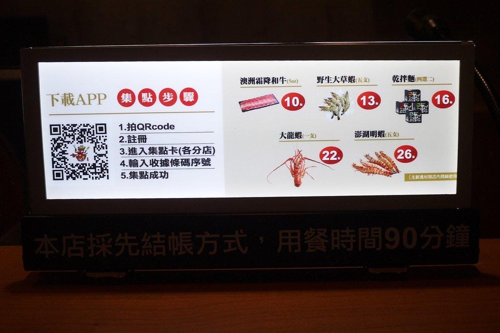 【板橋火鍋】鬼椒一番鍋 超滿足的雙人龍蝦海陸套餐 起司牛奶鍋~ 附菜單MENU - 第45張圖 【板橋火鍋】鬼椒一番鍋 超滿足的雙人龍蝦海陸套餐 起司牛奶鍋~ 附菜單MENU