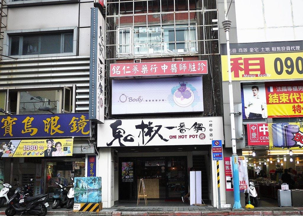 【板橋火鍋】鬼椒一番鍋 超滿足的雙人龍蝦海陸套餐 起司牛奶鍋~ 附菜單MENU - 第3張圖 【板橋火鍋】鬼椒一番鍋 超滿足的雙人龍蝦海陸套餐 起司牛奶鍋~ 附菜單MENU