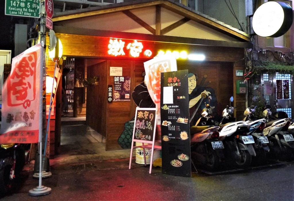 【居酒屋推薦】激安の食事酒場 (市府二號店)平價串燒 清酒放題 / 特調 /啤酒無限暢飲!下班後就是要小酌一番~ - 第2張圖 【居酒屋推薦】激安の食事酒場 (市府二號店)平價串燒 清酒放題 / 特調 /啤酒無限暢飲!下班後就是要小酌一番~
