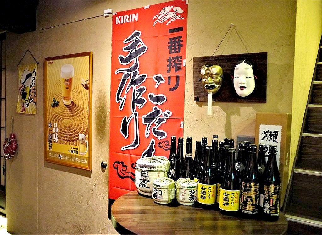 【居酒屋推薦】激安の食事酒場 (市府二號店)平價串燒 清酒放題 / 特調 /啤酒無限暢飲!下班後就是要小酌一番~ - 第10張圖 【居酒屋推薦】激安の食事酒場 (市府二號店)平價串燒 清酒放題 / 特調 /啤酒無限暢飲!下班後就是要小酌一番~