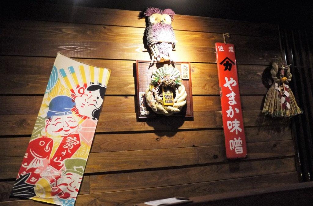 【居酒屋推薦】激安の食事酒場 (市府二號店)平價串燒 清酒放題 / 特調 /啤酒無限暢飲!下班後就是要小酌一番~ - 第6張圖 【居酒屋推薦】激安の食事酒場 (市府二號店)平價串燒 清酒放題 / 特調 /啤酒無限暢飲!下班後就是要小酌一番~
