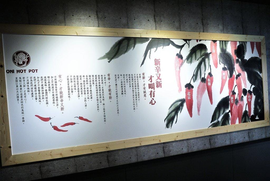 【板橋火鍋】鬼椒一番鍋 超滿足的雙人龍蝦海陸套餐 起司牛奶鍋~ 附菜單MENU - 第6張圖 【板橋火鍋】鬼椒一番鍋 超滿足的雙人龍蝦海陸套餐 起司牛奶鍋~ 附菜單MENU