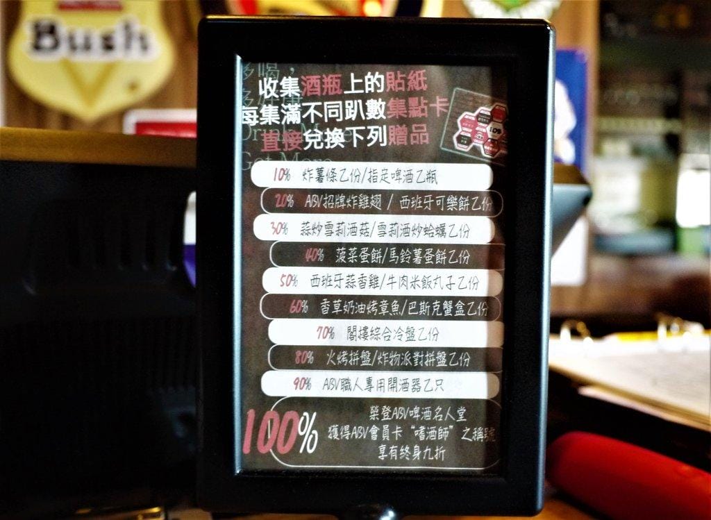 【高樓夜景】ABV閣樓餐酒館景觀餐廳 遠眺七星山享受頂樓高空美景 . 世界精釀啤酒 / 板橋府中站 / 手工義大利麵 - 第17張圖 【高樓夜景】ABV閣樓餐酒館景觀餐廳 遠眺七星山享受頂樓高空美景 . 世界精釀啤酒 / 板橋府中站 / 手工義大利麵