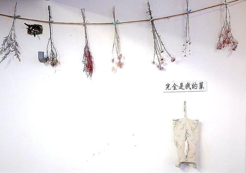 【新北三峽食記】來來滷味 多種中藥材及蔬果熬的滷汁 營養兼具美味的蔬食滷味 (二樓附設庭園座位/手沖咖啡/現榨果汁) - 第13張圖 【新北三峽食記】來來滷味 多種中藥材及蔬果熬的滷汁 營養兼具美味的蔬食滷味 (二樓附設庭園座位/手沖咖啡/現榨果汁)