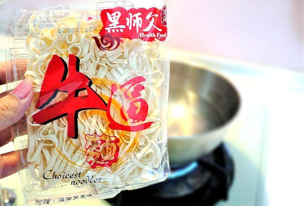 【宅配美食】黑師父 合意給力.牛逼拌麵 香蔥椒麻&古早豆香 手工製麵Q彈口感 / 好有飽足感 - 第10張圖 【宅配美食】黑師父 合意給力.牛逼拌麵 香蔥椒麻&古早豆香 手工製麵Q彈口感 / 好有飽足感