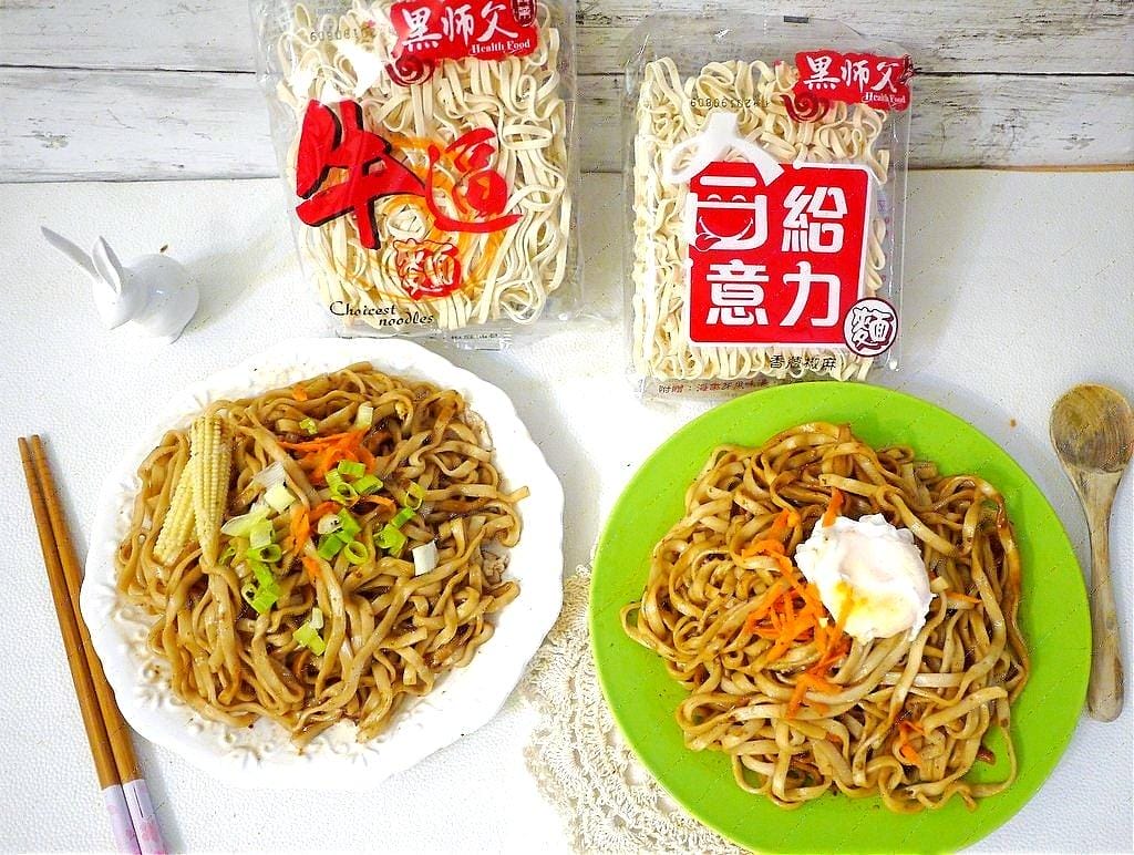 【宅配美食】黑師父 合意給力.牛逼拌麵 香蔥椒麻&古早豆香 手工製麵Q彈口感 / 好有飽足感 - 第22張圖 【宅配美食】黑師父 合意給力.牛逼拌麵 香蔥椒麻&古早豆香 手工製麵Q彈口感 / 好有飽足感