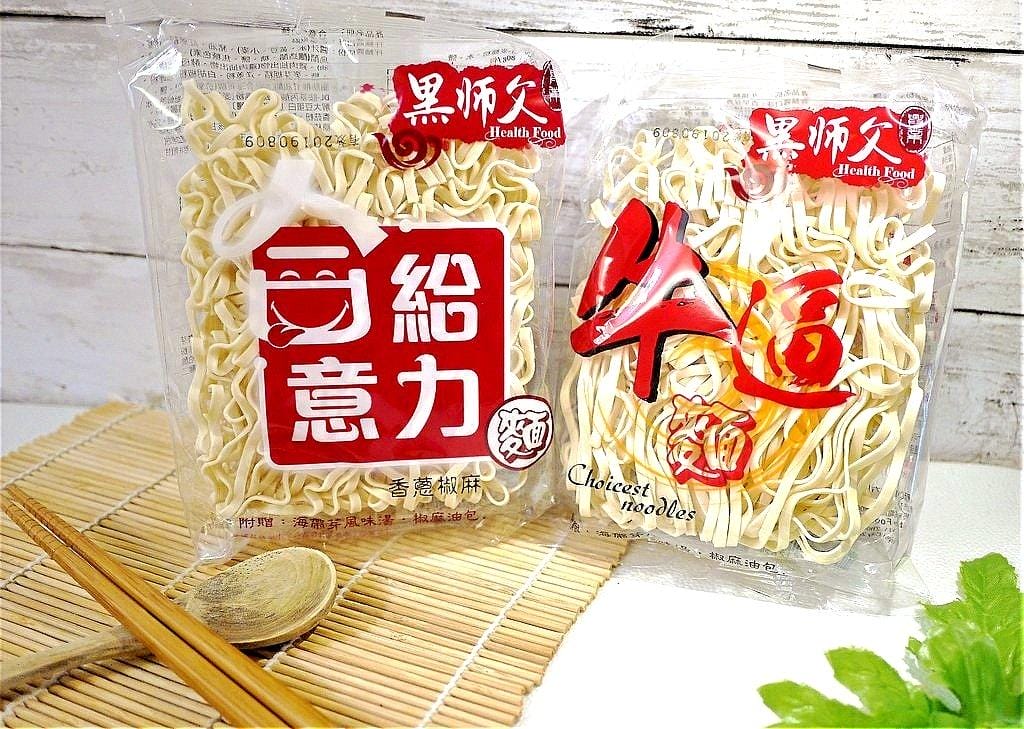 【宅配美食】黑師父 合意給力.牛逼拌麵 香蔥椒麻&古早豆香 手工製麵Q彈口感 / 好有飽足感 - 第7張圖 【宅配美食】黑師父 合意給力.牛逼拌麵 香蔥椒麻&古早豆香 手工製麵Q彈口感 / 好有飽足感