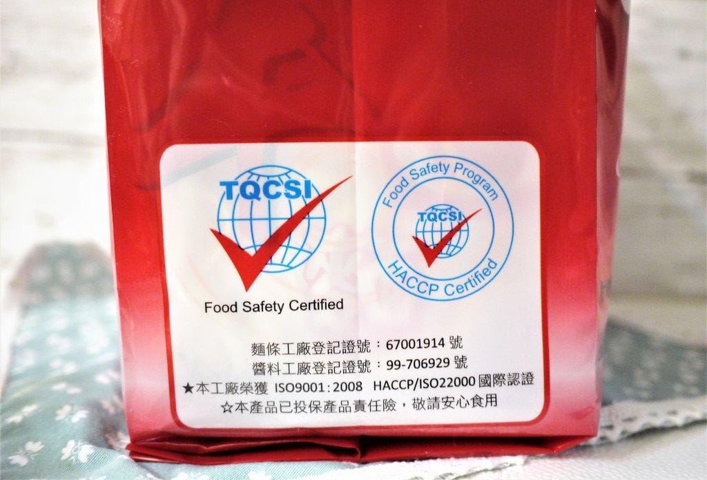 【宅配美食】黑師父 合意給力.牛逼拌麵 香蔥椒麻&古早豆香 手工製麵Q彈口感 / 好有飽足感 - 第4張圖 【宅配美食】黑師父 合意給力.牛逼拌麵 香蔥椒麻&古早豆香 手工製麵Q彈口感 / 好有飽足感
