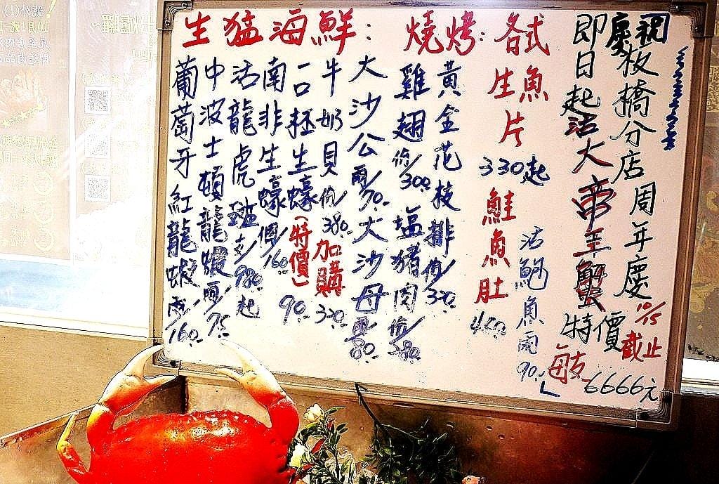 【東湖海鮮餐廳】 蒸霸王蒸氣火鍋-東湖店 澎湃海鮮塔.吃的到新鮮海鮮原味 / 海鮮餐廳/ - 第8張圖 【東湖海鮮餐廳】 蒸霸王蒸氣火鍋-東湖店 澎湃海鮮塔.吃的到新鮮海鮮原味 / 海鮮餐廳/