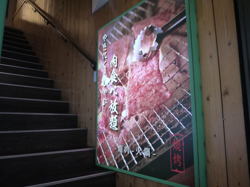 【台北美食】西門町燒肉吃到飽 <瓦崎燒烤火鍋(西門店)>.天使紅蝦 / 頂級Prime無骨牛小排 / 生蠔 無限吃到飽.台灣生啤 無限暢飲 - 第4張圖 【台北美食】西門町燒肉吃到飽 <瓦崎燒烤火鍋(西門店)>.天使紅蝦 / 頂級Prime無骨牛小排 / 生蠔 無限吃到飽.台灣生啤 無限暢飲
