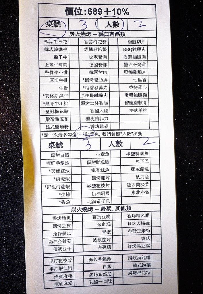 【台北美食】西門町燒肉吃到飽 <瓦崎燒烤火鍋(西門店)>.天使紅蝦 / 頂級Prime無骨牛小排 / 生蠔 無限吃到飽.台灣生啤 無限暢飲 - 第21張圖 【台北美食】西門町燒肉吃到飽 <瓦崎燒烤火鍋(西門店)>.天使紅蝦 / 頂級Prime無骨牛小排 / 生蠔 無限吃到飽.台灣生啤 無限暢飲