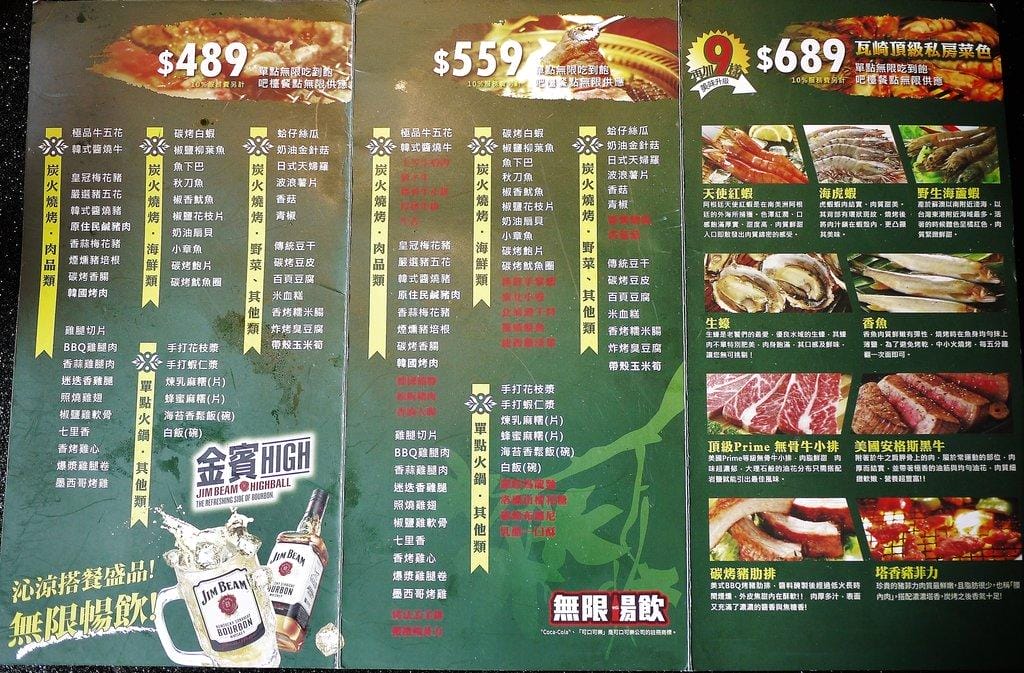 【台北美食】西門町燒肉吃到飽 <瓦崎燒烤火鍋(西門店)>.天使紅蝦 / 頂級Prime無骨牛小排 / 生蠔 無限吃到飽.台灣生啤 無限暢飲 - 第20張圖 【台北美食】西門町燒肉吃到飽 <瓦崎燒烤火鍋(西門店)>.天使紅蝦 / 頂級Prime無骨牛小排 / 生蠔 無限吃到飽.台灣生啤 無限暢飲
