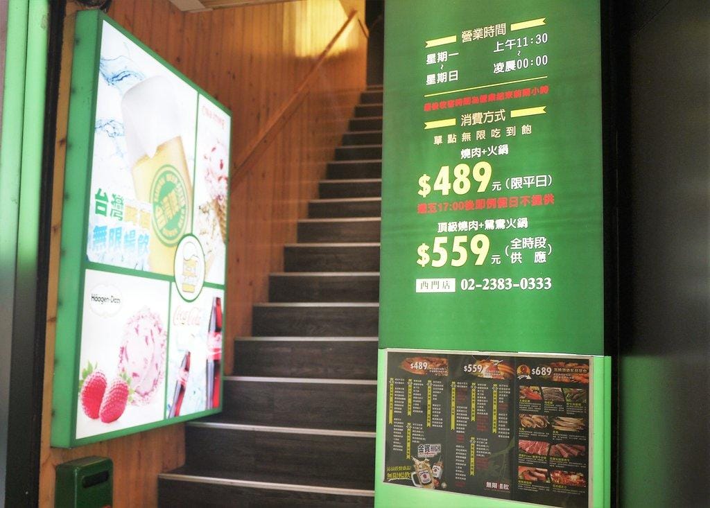 【台北美食】西門町燒肉吃到飽 <瓦崎燒烤火鍋(西門店)>.天使紅蝦 / 頂級Prime無骨牛小排 / 生蠔 無限吃到飽.台灣生啤 無限暢飲 - 第3張圖 【台北美食】西門町燒肉吃到飽 <瓦崎燒烤火鍋(西門店)>.天使紅蝦 / 頂級Prime無骨牛小排 / 生蠔 無限吃到飽.台灣生啤 無限暢飲