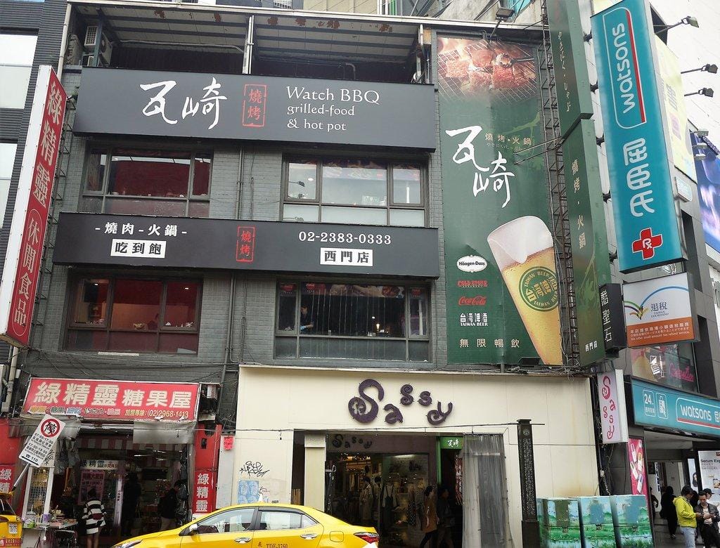 【台北美食】西門町燒肉吃到飽 <瓦崎燒烤火鍋(西門店)>.天使紅蝦 / 頂級Prime無骨牛小排 / 生蠔 無限吃到飽.台灣生啤 無限暢飲 - 第2張圖 【台北美食】西門町燒肉吃到飽 <瓦崎燒烤火鍋(西門店)>.天使紅蝦 / 頂級Prime無骨牛小排 / 生蠔 無限吃到飽.台灣生啤 無限暢飲