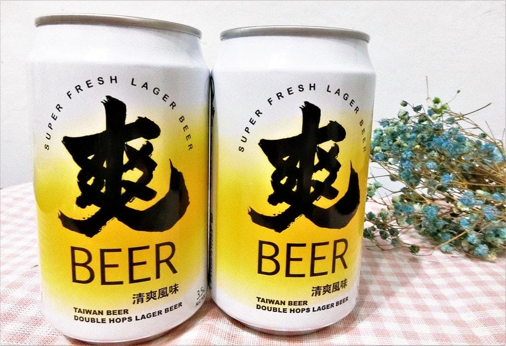 【試飲】2018最新強打-台灣啤酒.爽啤~3.5%低酒精濃度.適合女生飲用 - 第6張圖 【試飲】2018最新強打-台灣啤酒.爽啤~3.5%低酒精濃度.適合女生飲用