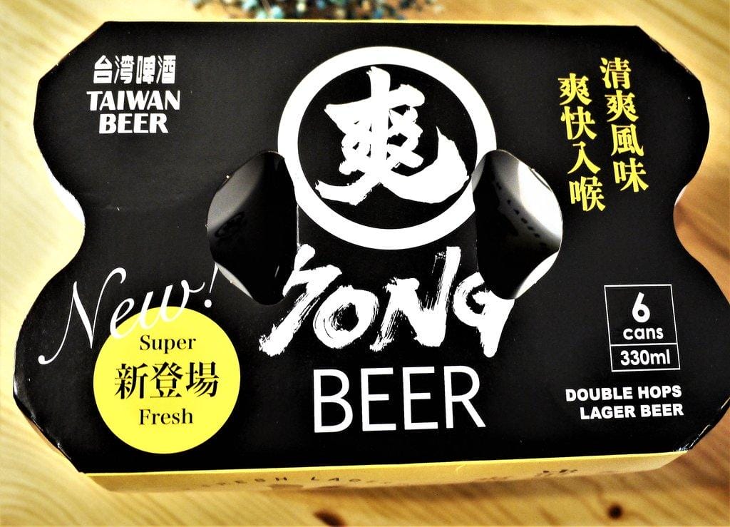 【試飲】2018最新強打-台灣啤酒.爽啤~3.5%低酒精濃度.適合女生飲用 - 第5張圖 【試飲】2018最新強打-台灣啤酒.爽啤~3.5%低酒精濃度.適合女生飲用