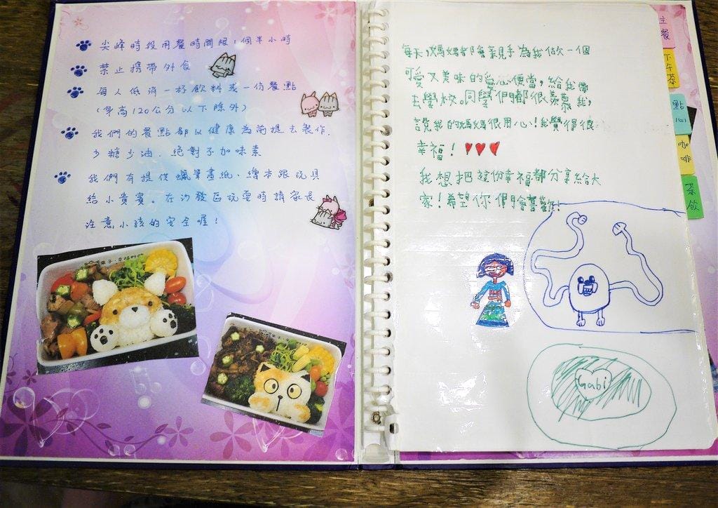 【頂溪咖啡廳】果子•幸福料理Cat’s Kitchen 療癒又可愛的手作餐點.親子友善餐廳.頂溪捷運站美食 - 第24張圖 【頂溪咖啡廳】果子•幸福料理Cat’s Kitchen 療癒又可愛的手作餐點.親子友善餐廳.頂溪捷運站美食