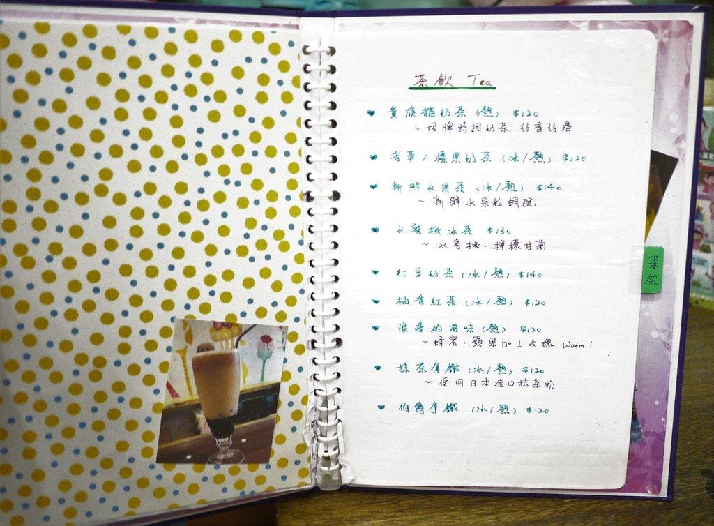 【頂溪咖啡廳】果子•幸福料理Cat’s Kitchen 療癒又可愛的手作餐點.親子友善餐廳.頂溪捷運站美食 - 第30張圖 【頂溪咖啡廳】果子•幸福料理Cat’s Kitchen 療癒又可愛的手作餐點.親子友善餐廳.頂溪捷運站美食