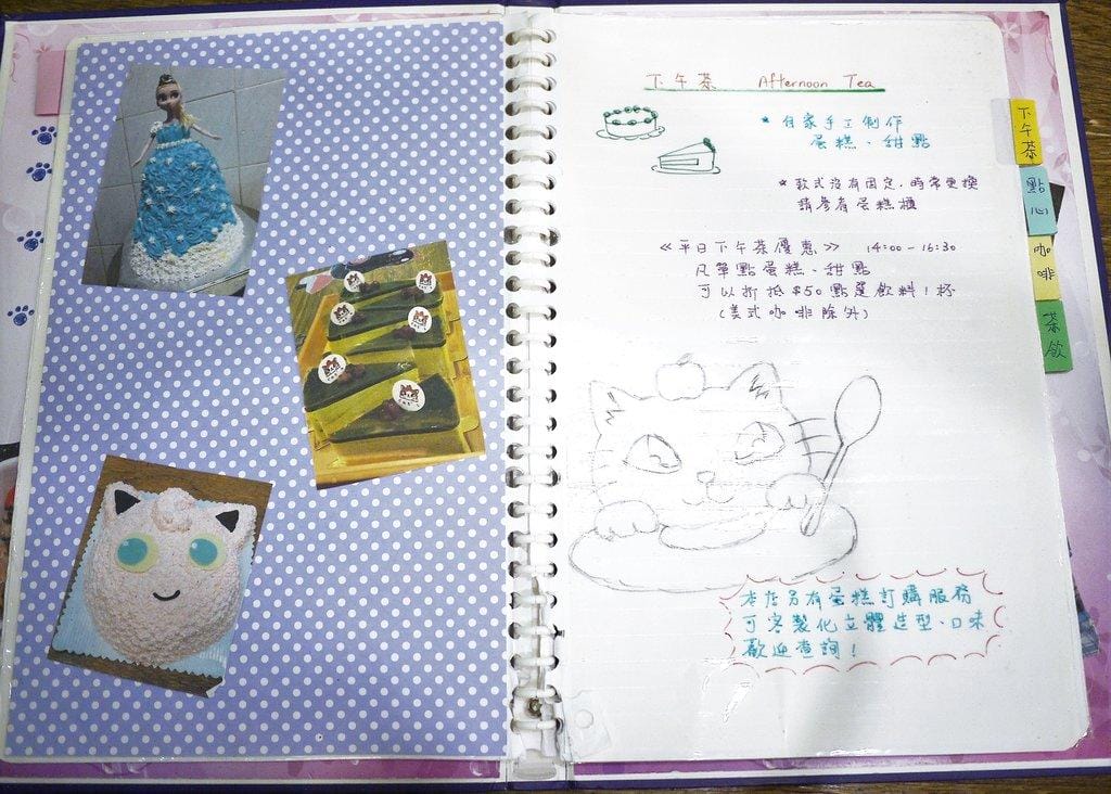 【頂溪咖啡廳】果子•幸福料理Cat’s Kitchen 療癒又可愛的手作餐點.親子友善餐廳.頂溪捷運站美食 - 第27張圖 【頂溪咖啡廳】果子•幸福料理Cat’s Kitchen 療癒又可愛的手作餐點.親子友善餐廳.頂溪捷運站美食