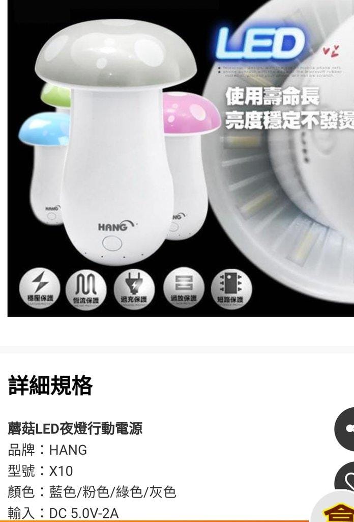 【聰明消費】購有錢GOYOMONEY 網購現金回饋+比價小幫手,輕鬆血拼又有錢拿! - 第13張圖 【聰明消費】購有錢GOYOMONEY 網購現金回饋+比價小幫手,輕鬆血拼又有錢拿!