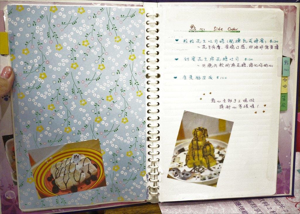 【頂溪咖啡廳】果子•幸福料理Cat’s Kitchen 療癒又可愛的手作餐點.親子友善餐廳.頂溪捷運站美食 - 第28張圖 【頂溪咖啡廳】果子•幸福料理Cat’s Kitchen 療癒又可愛的手作餐點.親子友善餐廳.頂溪捷運站美食