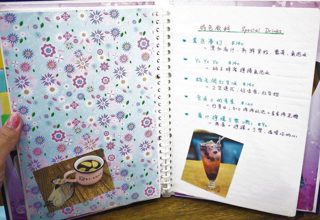 【頂溪咖啡廳】果子•幸福料理Cat’s Kitchen 療癒又可愛的手作餐點.親子友善餐廳.頂溪捷運站美食 - 第32張圖 【頂溪咖啡廳】果子•幸福料理Cat’s Kitchen 療癒又可愛的手作餐點.親子友善餐廳.頂溪捷運站美食
