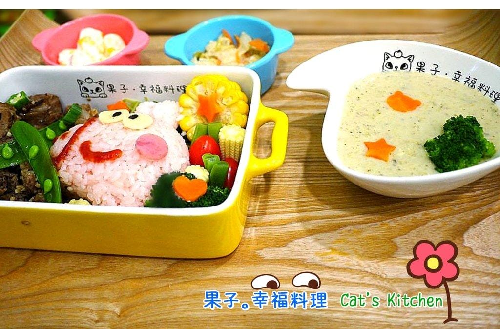 【頂溪咖啡廳】果子•幸福料理Cat’s Kitchen 療癒又可愛的手作餐點.親子友善餐廳.頂溪捷運站美食 - 第1張圖 【頂溪咖啡廳】果子•幸福料理Cat’s Kitchen 療癒又可愛的手作餐點.親子友善餐廳.頂溪捷運站美食