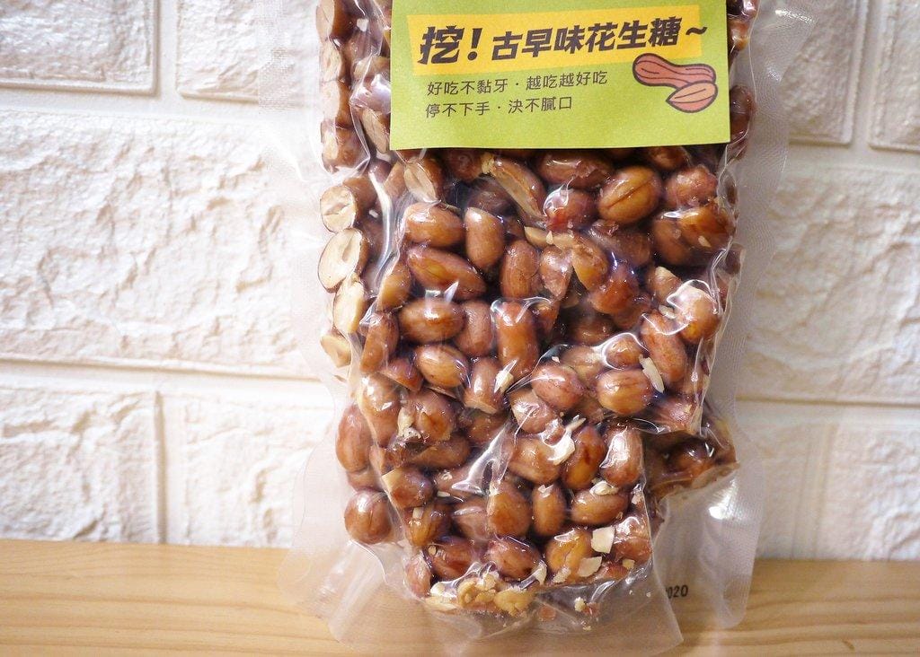 【宅配 / 團購美食】發現食品 古早味花生糖 嚴選11號花生/減糖配方 健康無負擔 - 第5張圖 【宅配 / 團購美食】發現食品 古早味花生糖 嚴選11號花生/減糖配方 健康無負擔