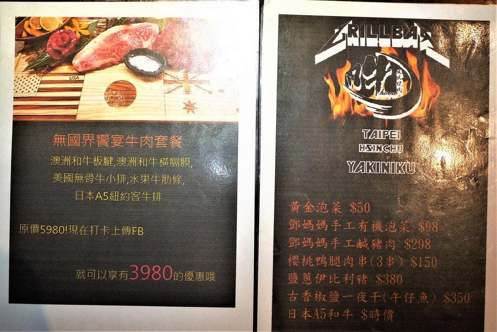 【市民大道 / 燒肉推薦】吽Home燒肉 市民店 生食級干貝 桌邊服務 .下班聚會首選 台北東區燒肉 - 第13張圖 【市民大道 / 燒肉推薦】吽Home燒肉 市民店 生食級干貝 桌邊服務 .下班聚會首選 台北東區燒肉