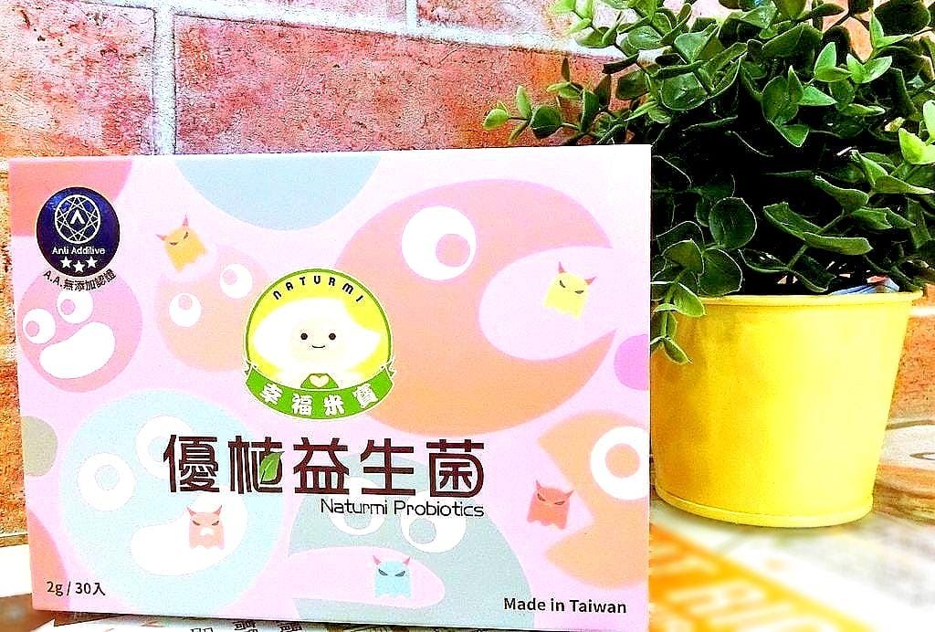 Naturmi幸福米寶 優植益生菌(纖維益生菌),幫助消化、維持腸道健康 / 每包含60億活菌,酸甜好吃! - 第14張圖 Naturmi幸福米寶 優植益生菌(纖維益生菌),幫助消化、維持腸道健康 / 每包含60億活菌,酸甜好吃!