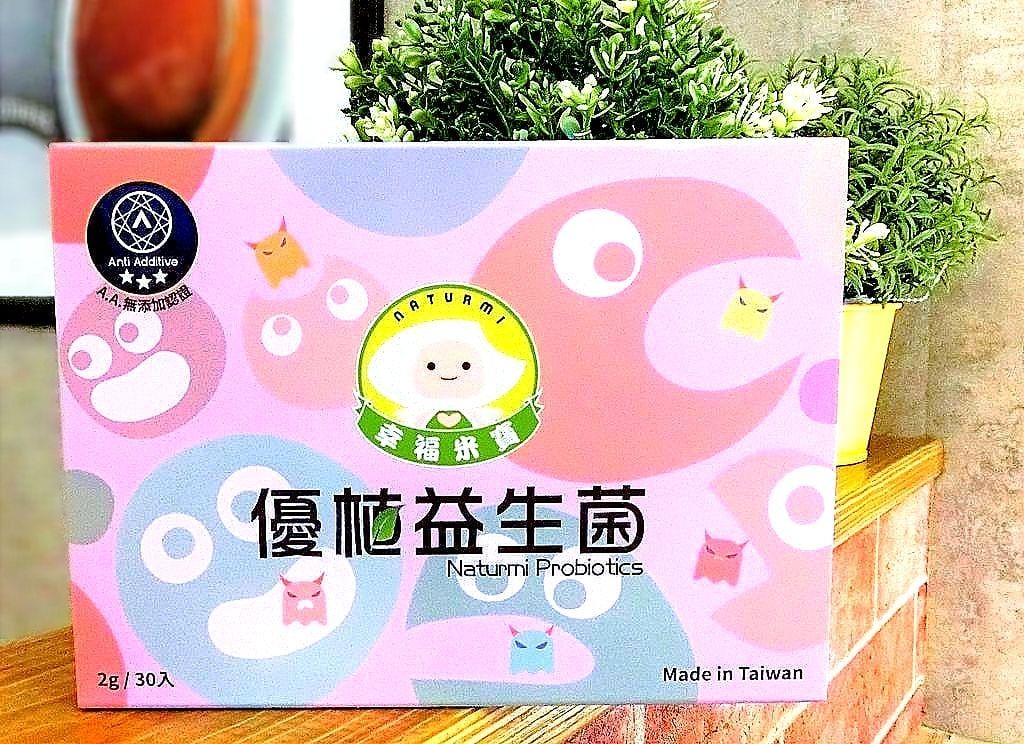 Naturmi幸福米寶 優植益生菌(纖維益生菌),幫助消化、維持腸道健康 / 每包含60億活菌,酸甜好吃! - 第4張圖 Naturmi幸福米寶 優植益生菌(纖維益生菌),幫助消化、維持腸道健康 / 每包含60億活菌,酸甜好吃!