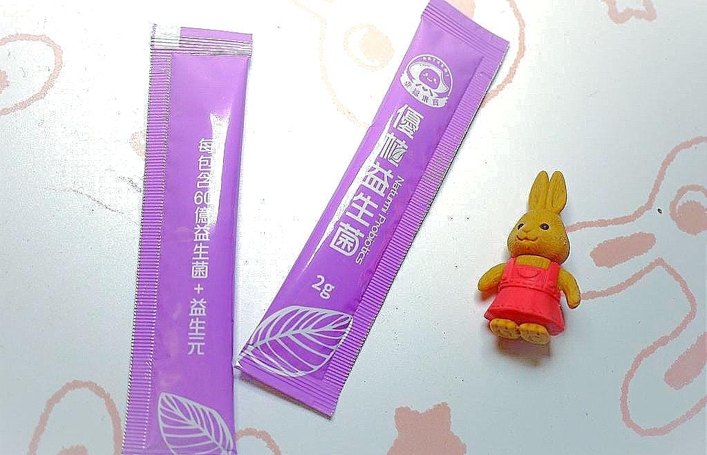 Naturmi幸福米寶 優植益生菌(纖維益生菌),幫助消化、維持腸道健康 / 每包含60億活菌,酸甜好吃! - 第8張圖 Naturmi幸福米寶 優植益生菌(纖維益生菌),幫助消化、維持腸道健康 / 每包含60億活菌,酸甜好吃!