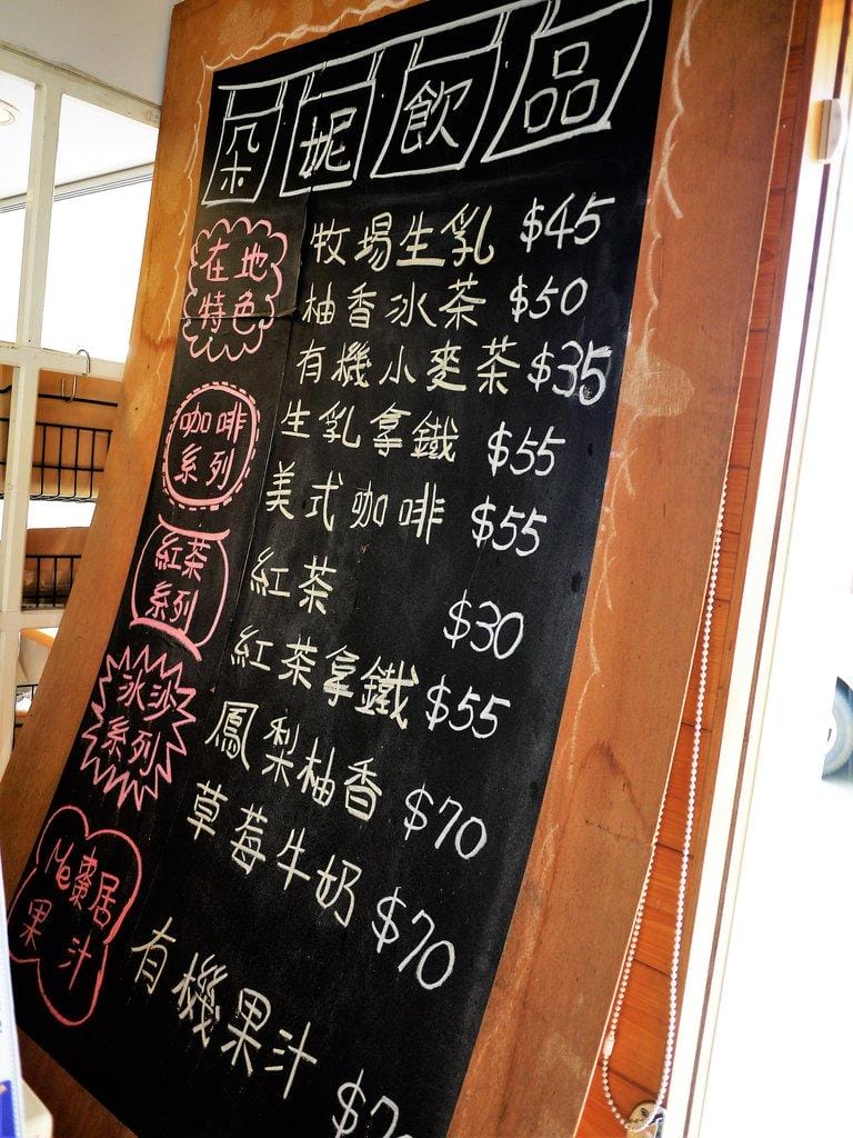 ｜苗栗苑裡｜古厝住宿旅行，東里家風百年古厝.體驗古裝劇 朵妮小手烘培.日治古早味宿舍~ 藺人期待好苑景