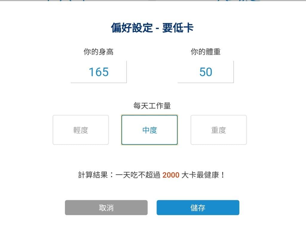 |健康生活文章|好在康健會員平台/健康管理網站 三步驟養成健康好習慣,隨時獲得好康優惠資訊! - 第14張圖 |健康生活文章|好在康健會員平台/健康管理網站 三步驟養成健康好習慣,隨時獲得好康優惠資訊!