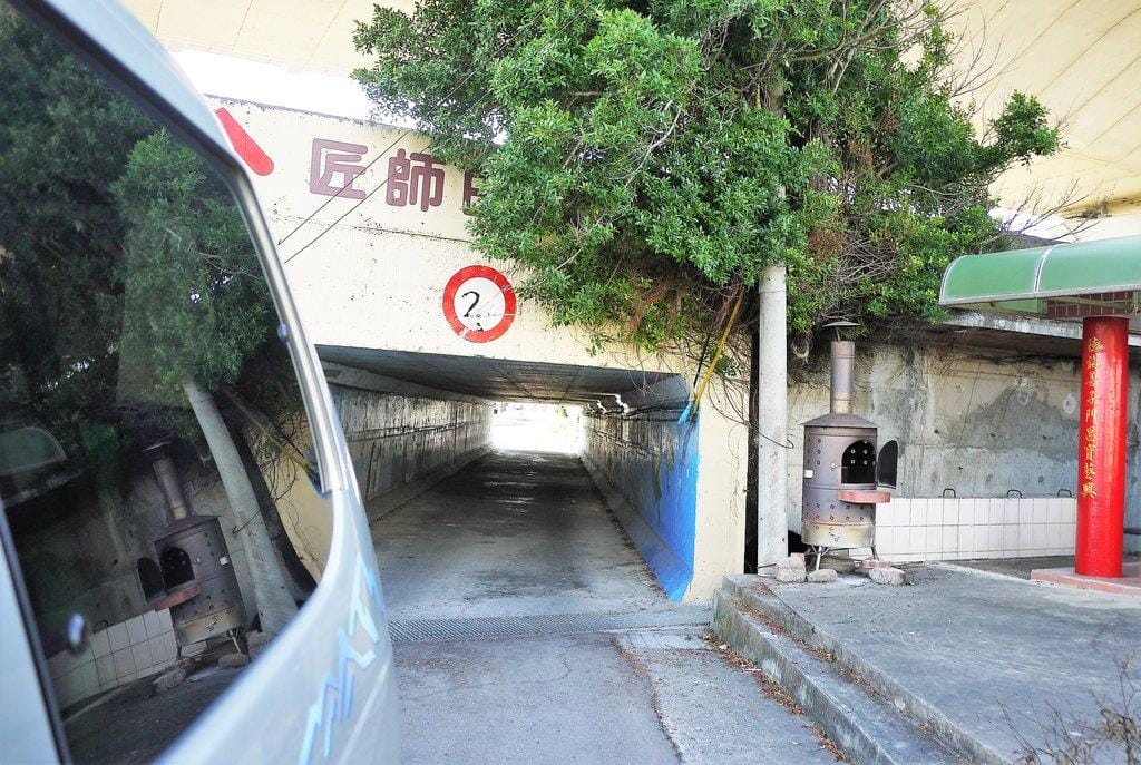 ‖親子二日遊‖ 台中大甲 向日葵農場 小農夫體驗/DIY芋圓/農夫餐/烤土窯 - 第2張圖 ‖親子二日遊‖ 台中大甲 向日葵農場 小農夫體驗/DIY芋圓/農夫餐/烤土窯