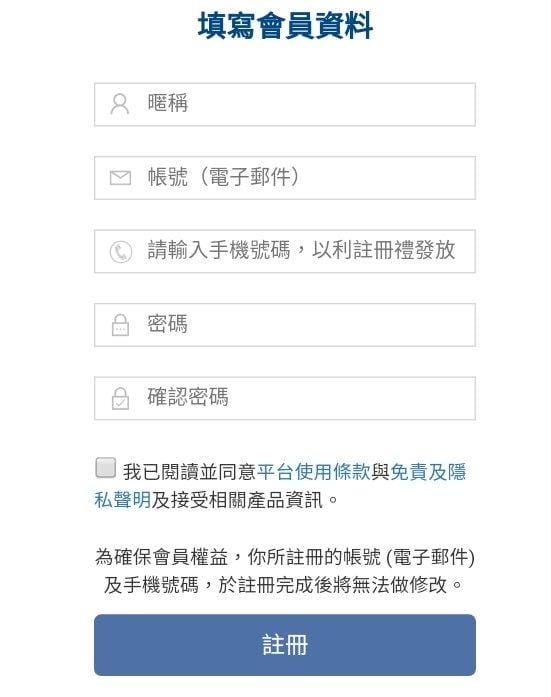|健康生活文章|好在康健會員平台/健康管理網站 三步驟養成健康好習慣,隨時獲得好康優惠資訊! - 第6張圖 |健康生活文章|好在康健會員平台/健康管理網站 三步驟養成健康好習慣,隨時獲得好康優惠資訊!
