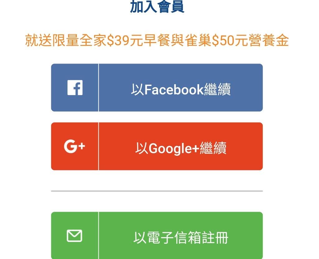 |健康生活文章|好在康健會員平台/健康管理網站 三步驟養成健康好習慣,隨時獲得好康優惠資訊! - 第5張圖 |健康生活文章|好在康健會員平台/健康管理網站 三步驟養成健康好習慣,隨時獲得好康優惠資訊!