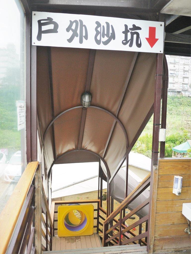 | 三芝 | 海豚咖啡 親子友善餐廳 大沙坑 / 溜滑梯 / 空中透明隧道 . 孩子盡情放電玩耍(文末影音) - 第60張圖 | 三芝 | 海豚咖啡 親子友善餐廳 大沙坑 / 溜滑梯 / 空中透明隧道 . 孩子盡情放電玩耍(文末影音)